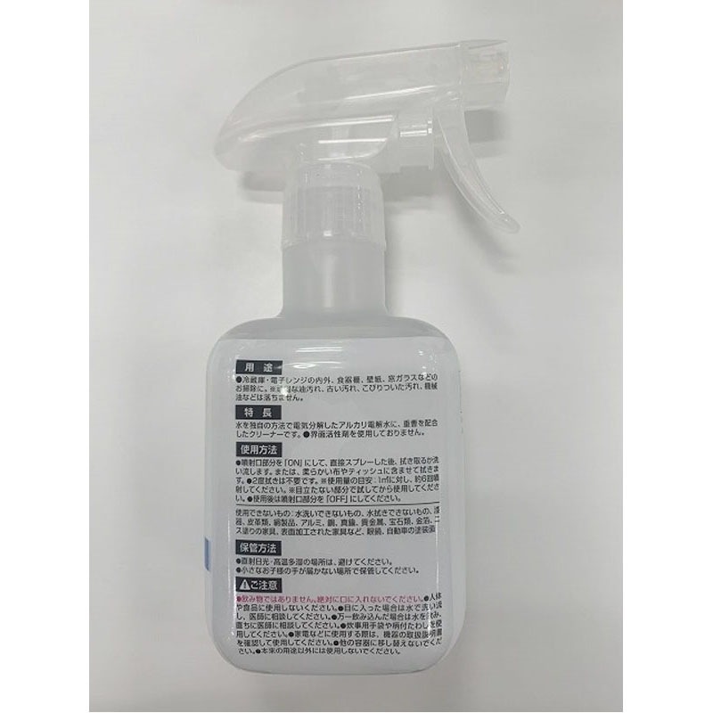 凄腕 重曹クリーナー260ml【公式】≪1個からお届け≫Can☆Do