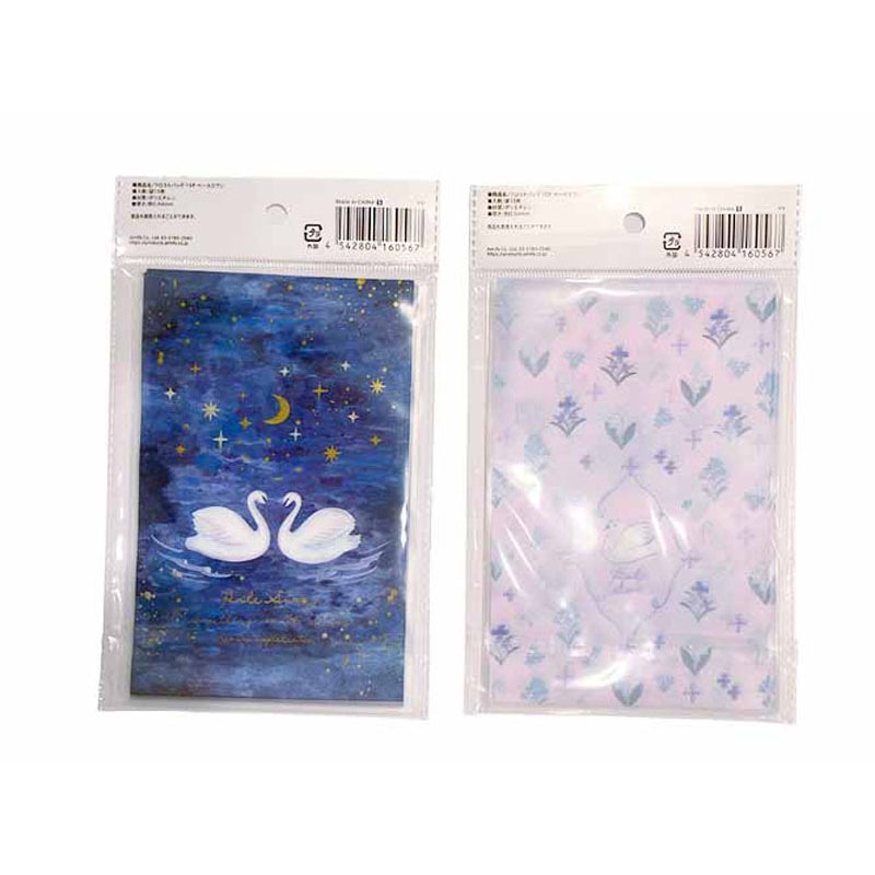 フロストバッグ　Ｓ　１５Ｐ　ペールスワン