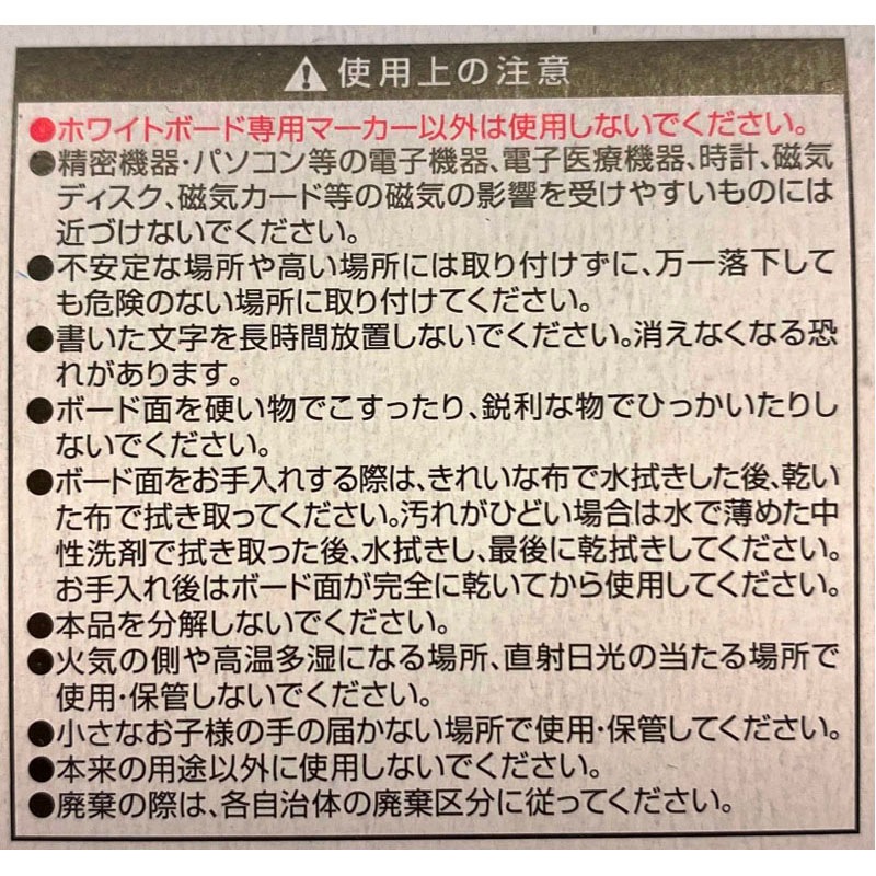 マグネット付ホワイトボード　ブラック・グレー