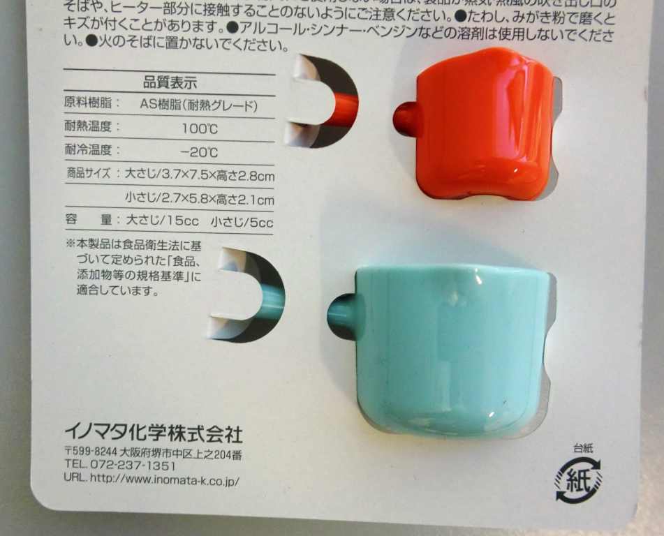 未使用】カナデモノ Natural Pouf コットン プフ ひかり L サイズ