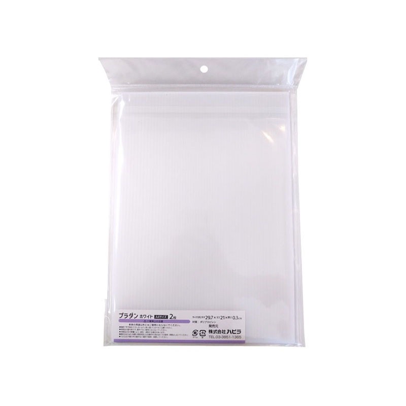 ホワイトプラダンＡ４　２枚