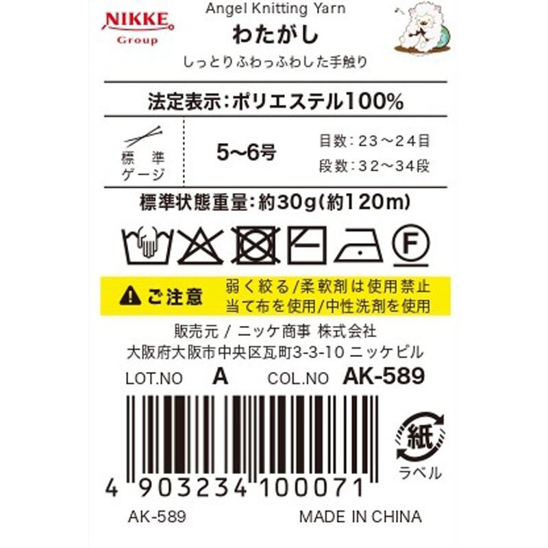 わたがし NO．5【公式】≪1個からお届け≫Can☆Doネットショップ