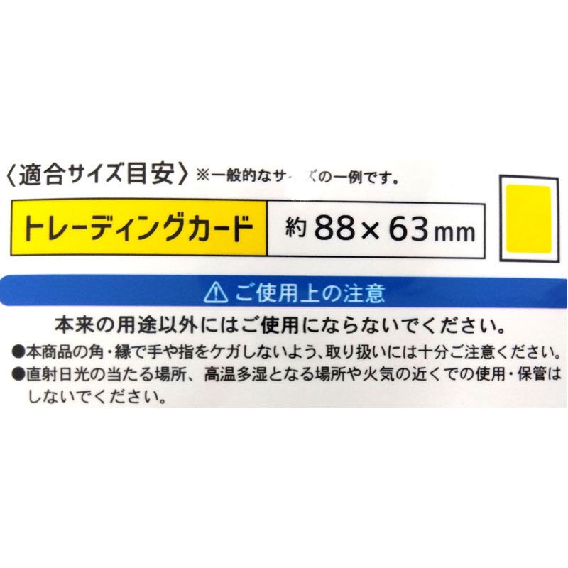 段ボールシート　カードサイズ　１２枚