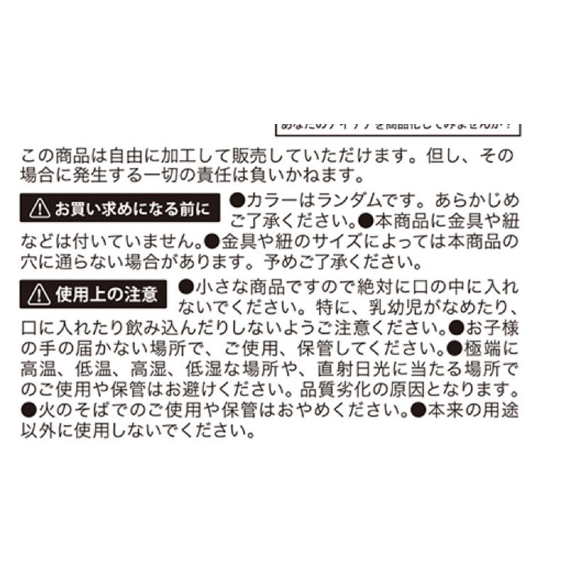 ビーズ　ハート＆スター　ミルキーカラー　４８Ｐ