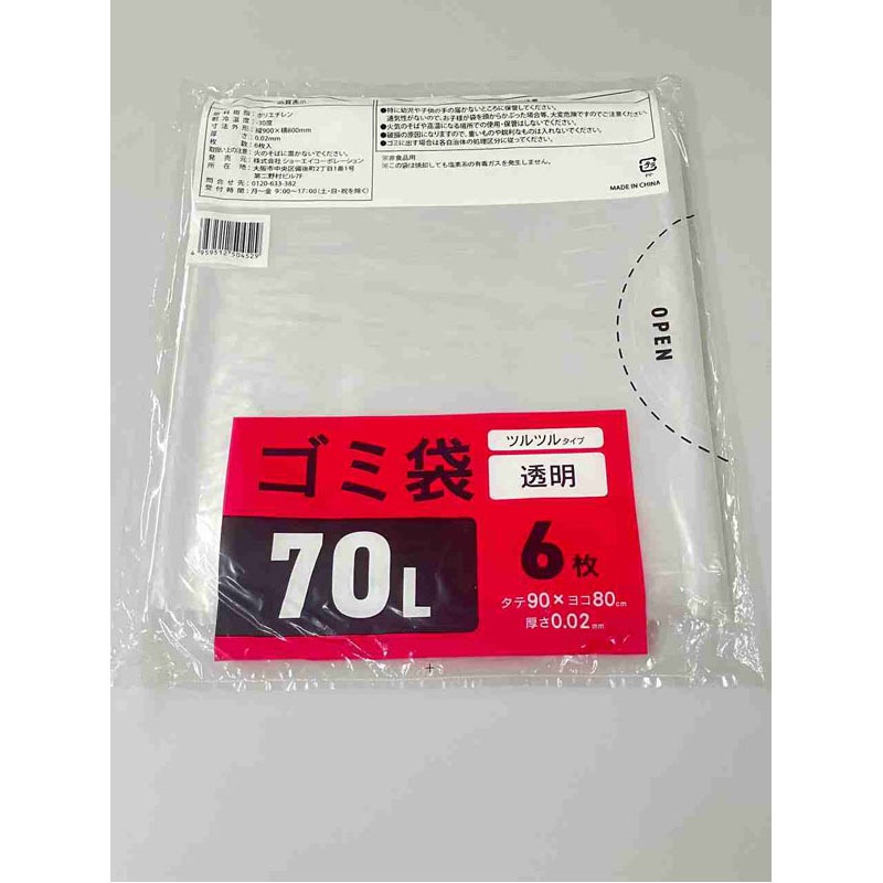 ブレッシュ 新品 6袋 Акустична переносна колонка ZXX-5570 30Вт 2x6