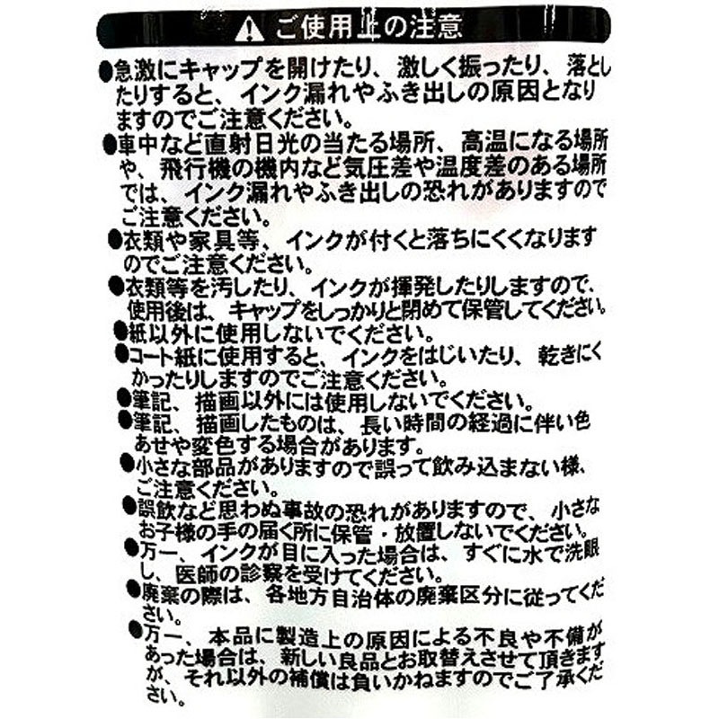 ペン画　30x40cm ペン画30x40cm