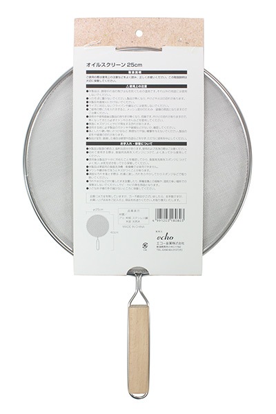 オイルスクリーン２５ＣＭ