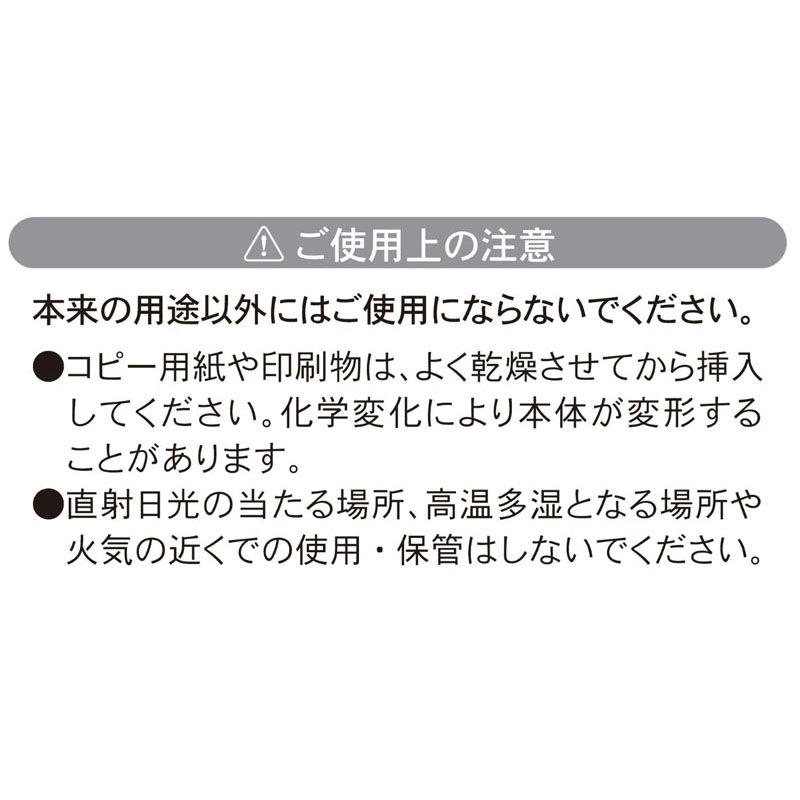 シージュエルズ　クリアーホルダー　Ａ４