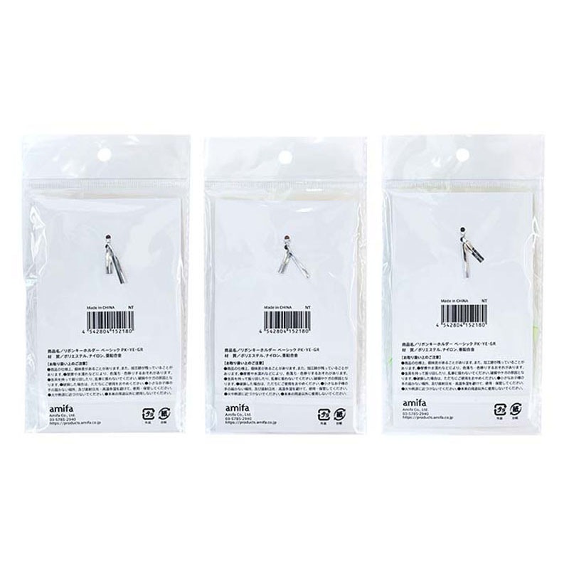 リボンキーホルダーベーシック　Ｐ・Ｙ・Ｇ