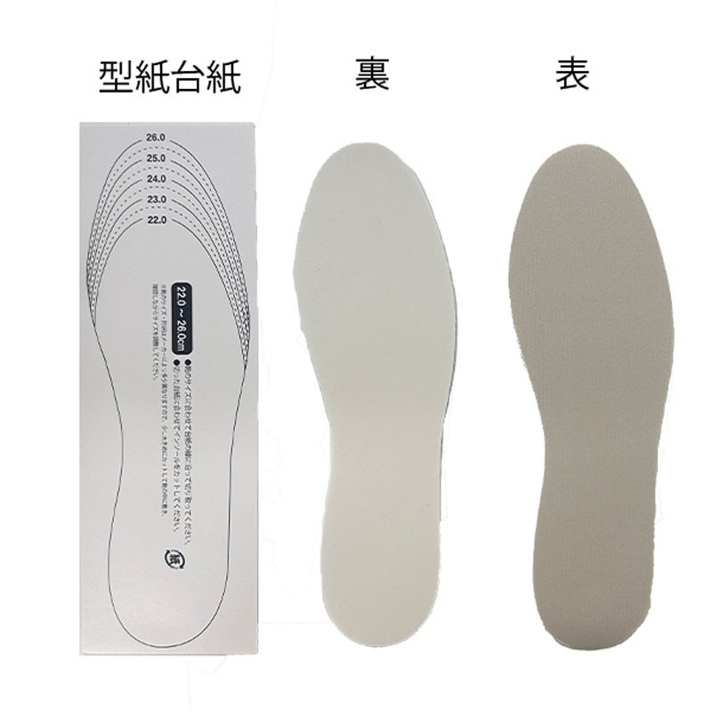 珪藻土インソール 22～26CM【公式】≪1個からお届け≫Can