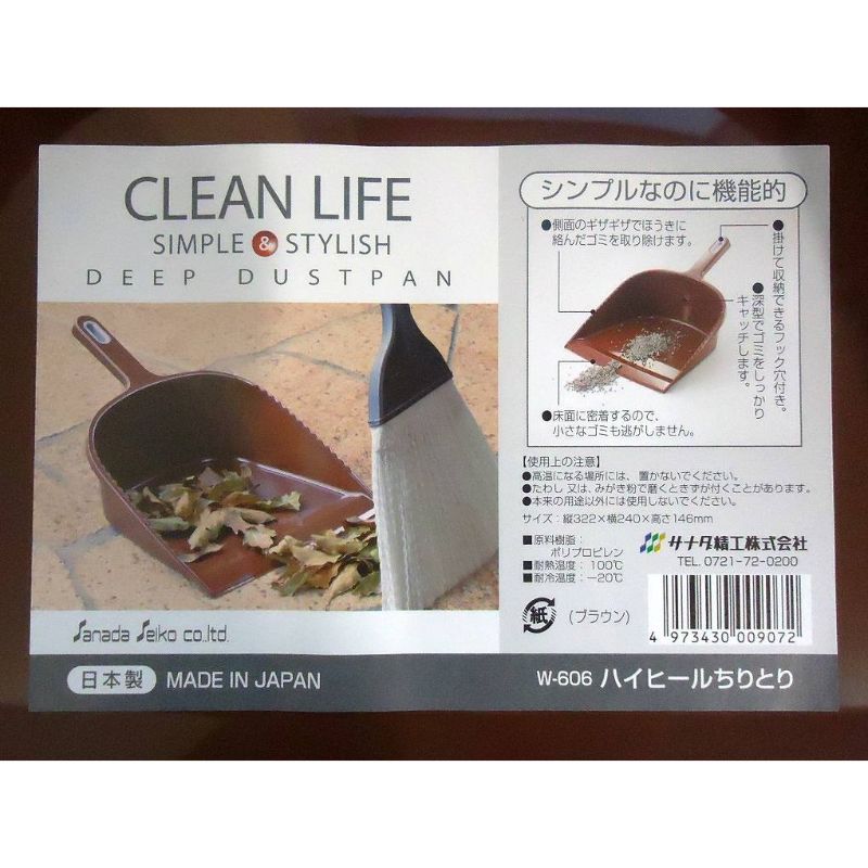 ハイヒールちりとり　ＢＲ