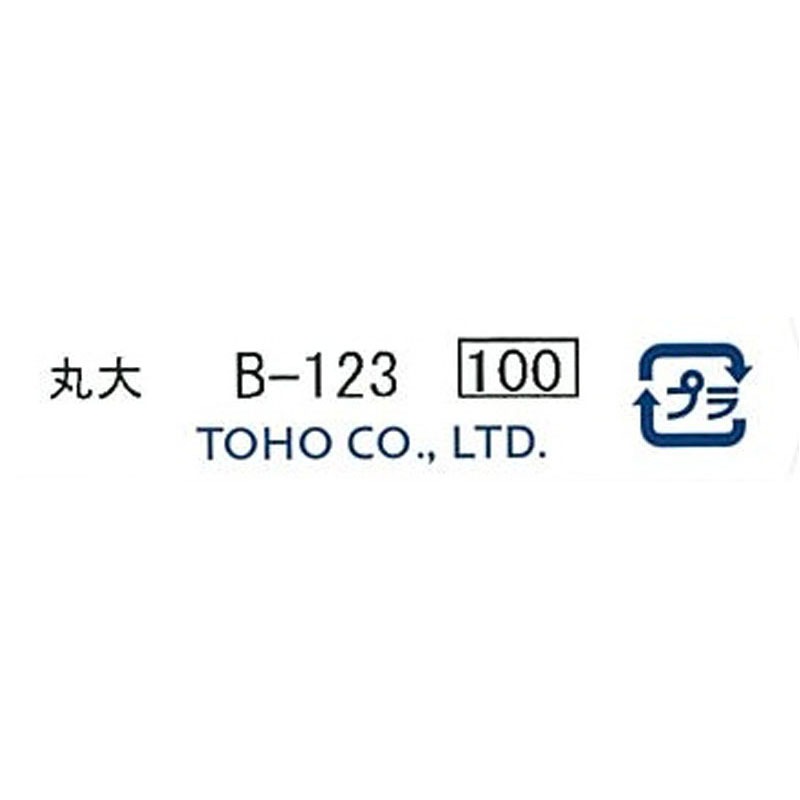 クインビーズ　丸大　Ｂ－１２３