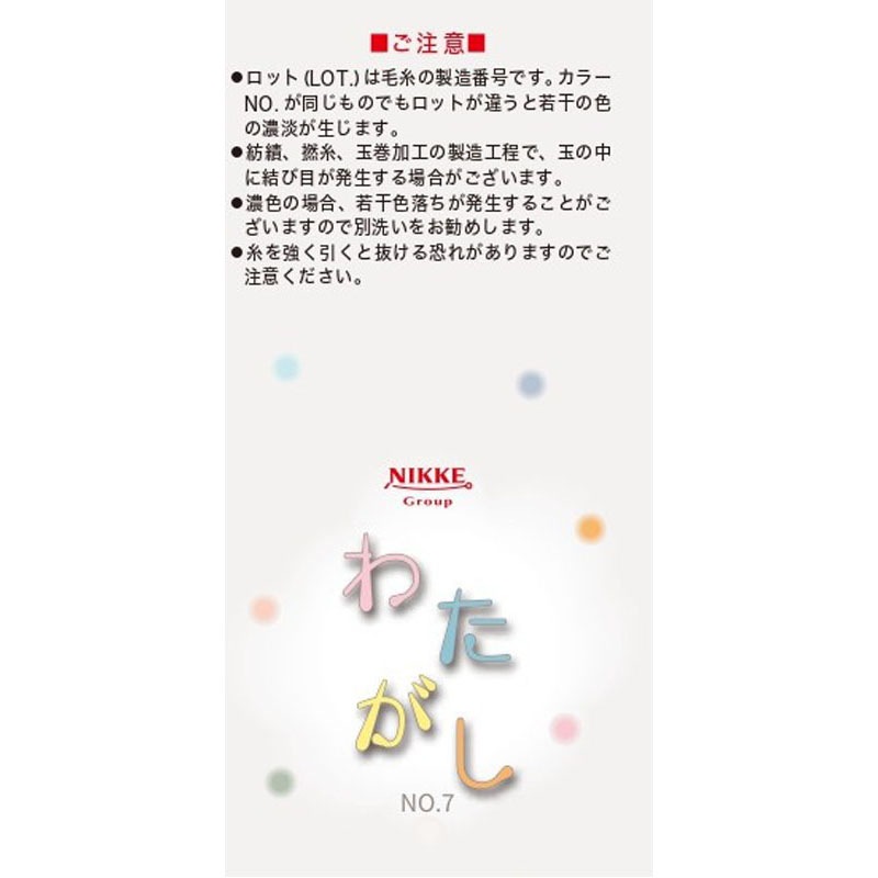 わたがし NO．7【公式】≪1個からお届け≫Can☆Doネットショップ