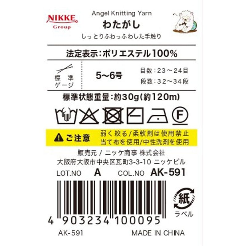 わたがし NO．7【公式】≪1個からお届け≫Can☆Doネットショップ