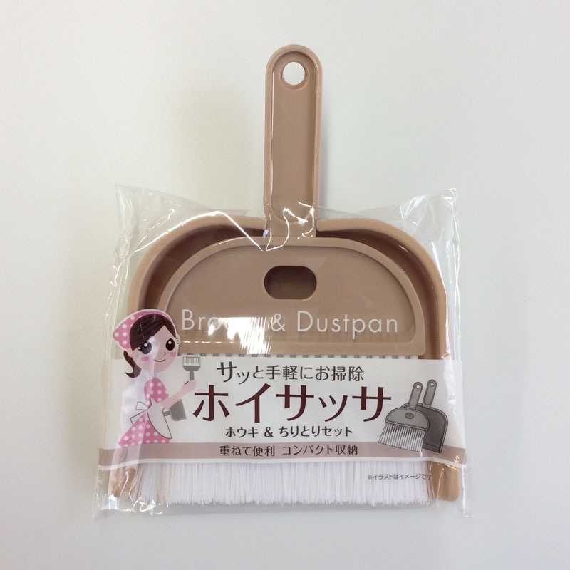 ホイサッサ