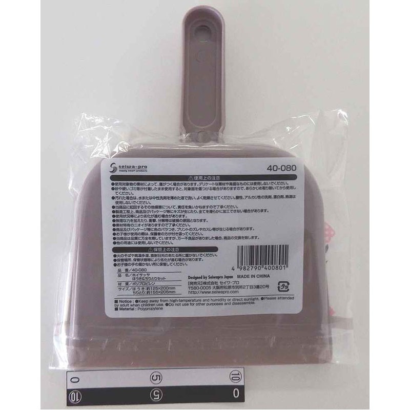 ホイサッサ【公式】≪1個からお届け≫Can☆Doネットショップ