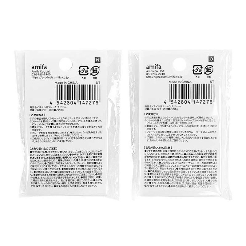 ネイル用フレーク　丸　２ＭＭ