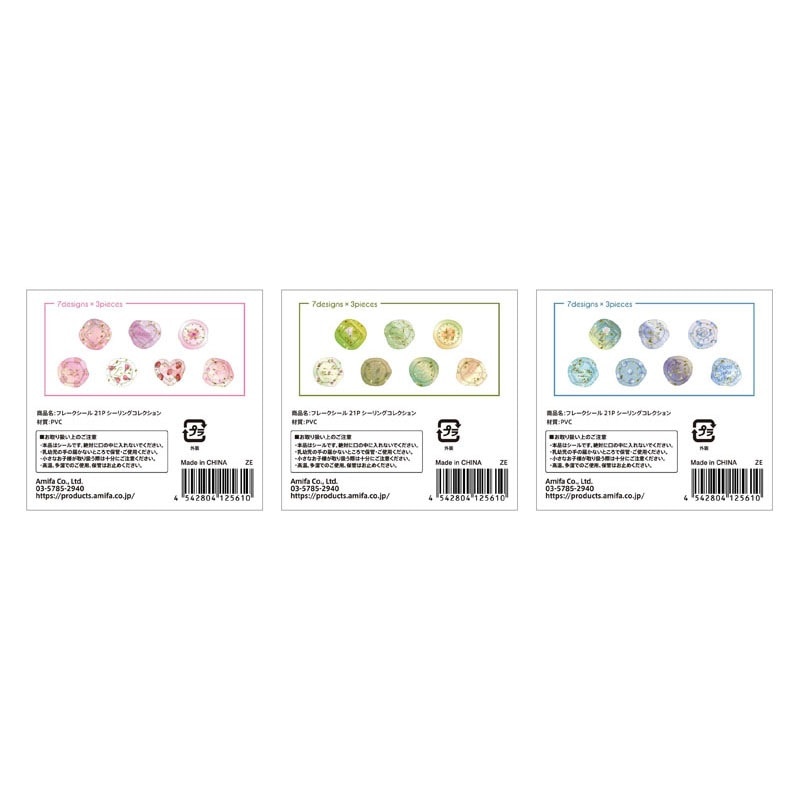 【未使用】シーリングシール　ベア柄　4点 184579655.jpg?cmsp_timestamp=