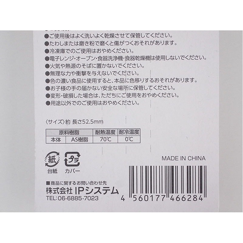 カラフルピックス 20本入り【公式】≪1個からお届け≫Can☆Doネット