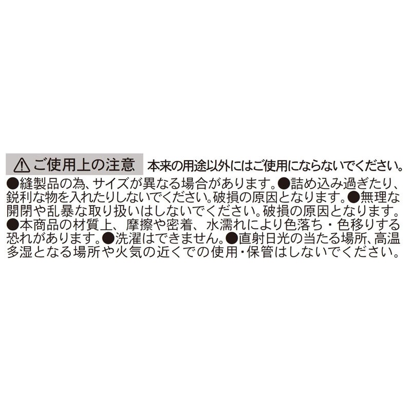 ハニカムメッシュポーチ　Ａ５　パープル