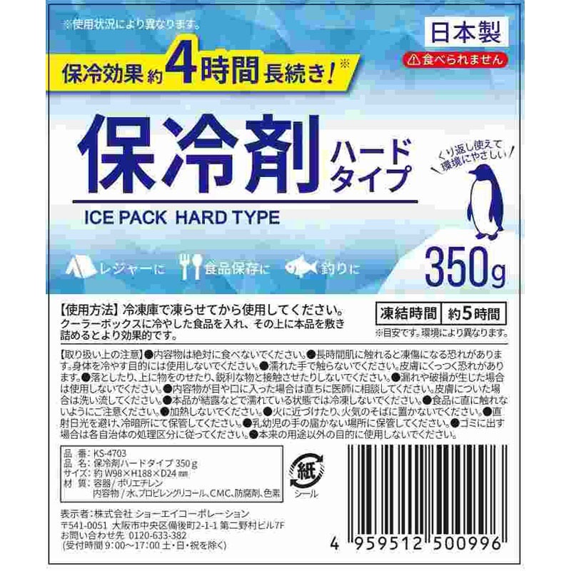 冷凍ラット 在庫確認・予約フォーム