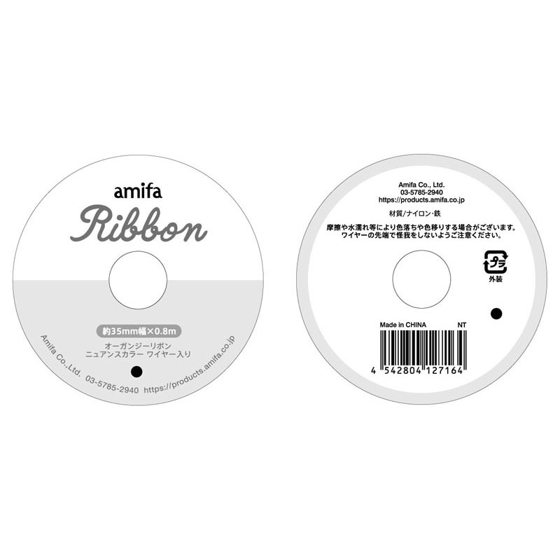 オーガンジーリボン35mmワイヤー入り【公式】≪1個からお届け
