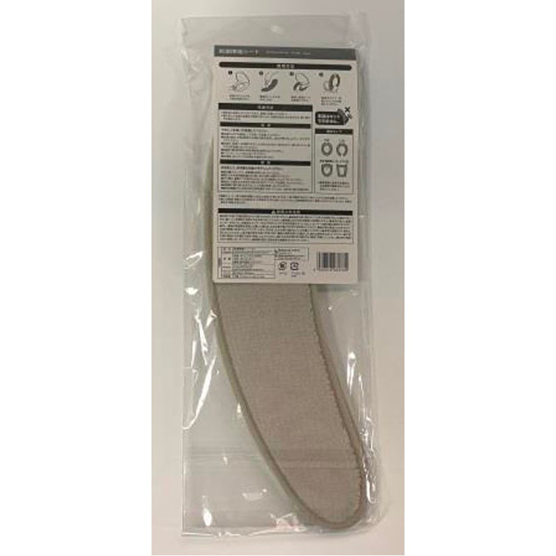 抗菌便座シートＧＹ