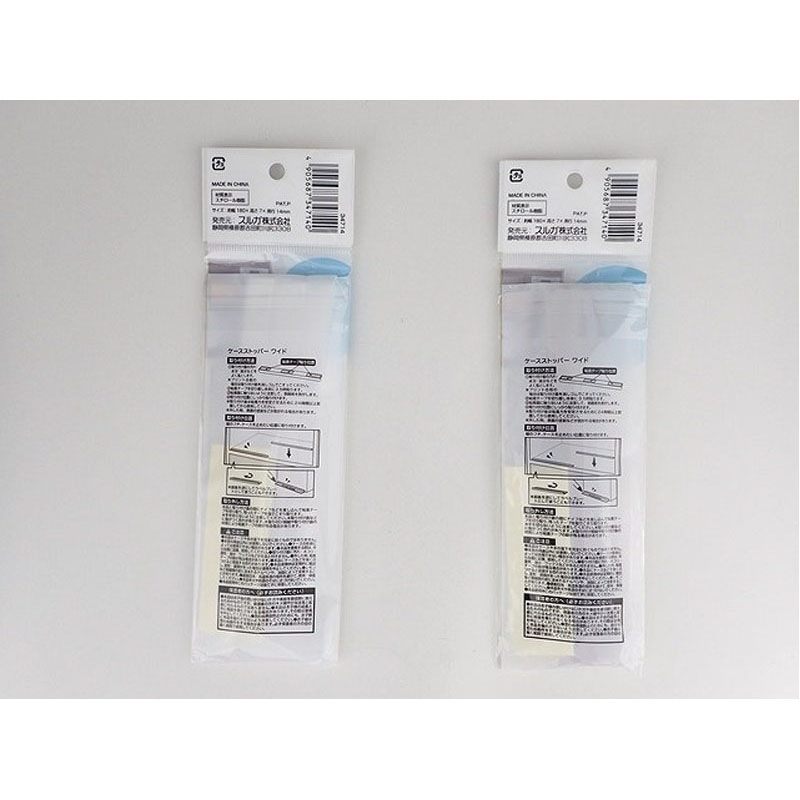 ケースストッパー　ワイド　４個入り