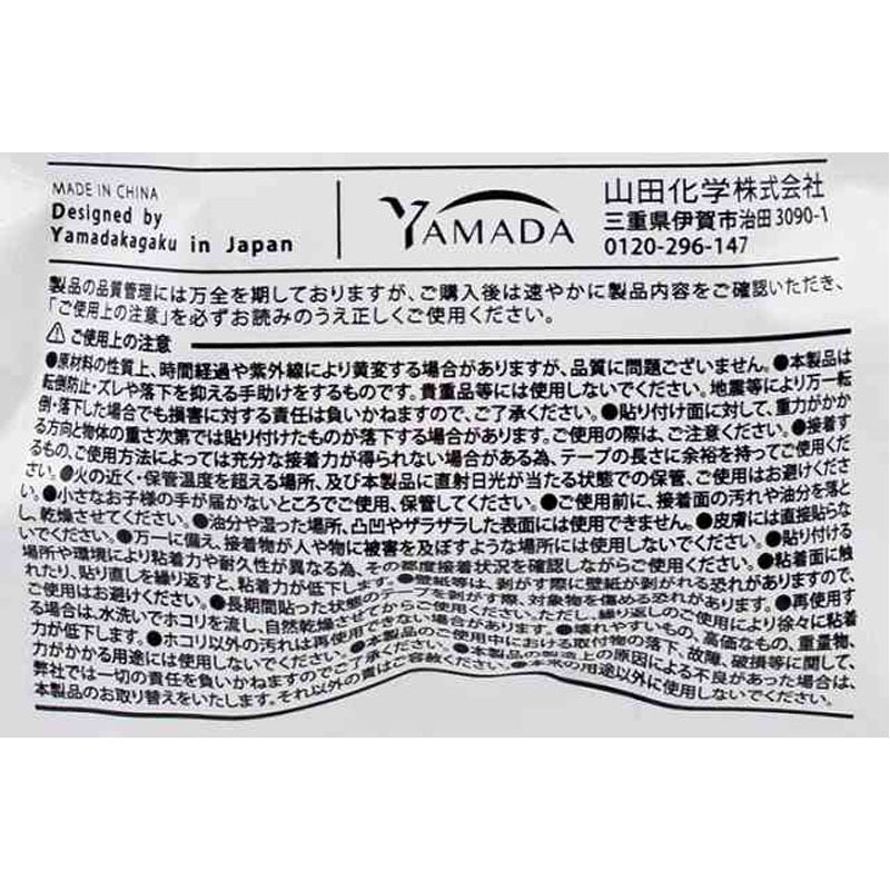 手で切れる剥がせる両面ゲルテープ　０．５ｍ