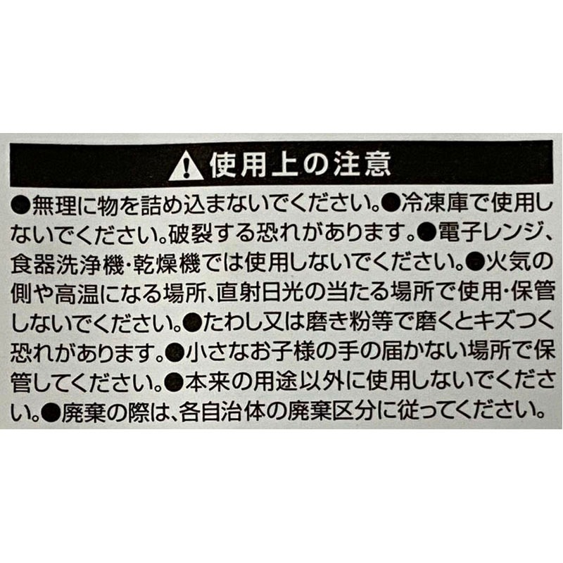 キッチン収納ボックス クリア 浅型【公式】≪1個からお届け≫Can☆Do