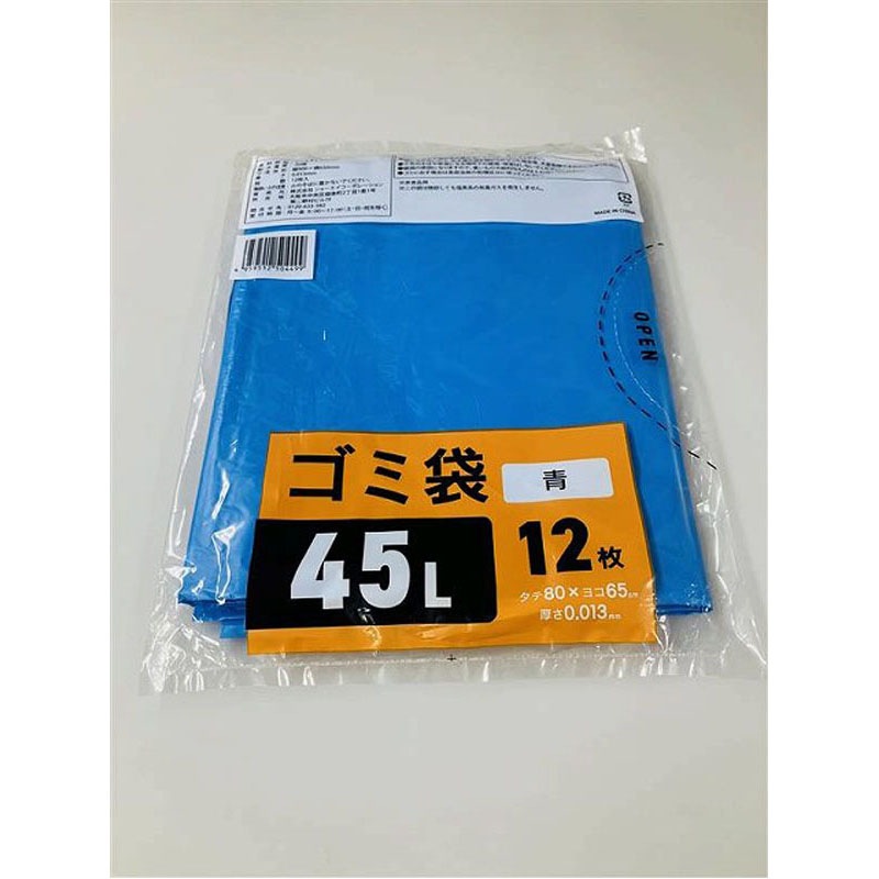 ゴミ袋 45L ブルー 12P【公式】≪1個からお届け≫Can☆Doネット