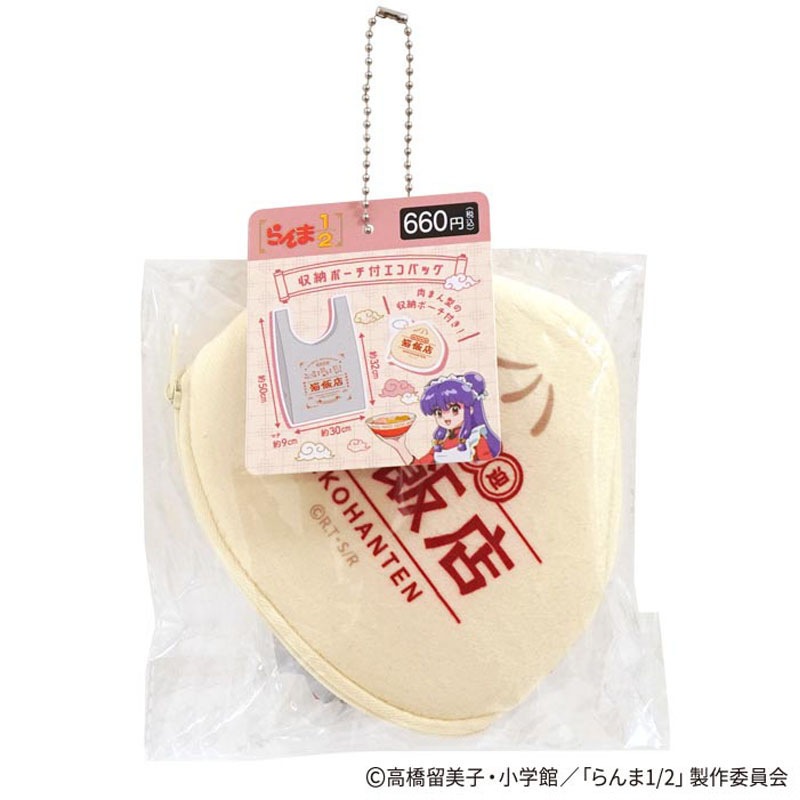 数量限定】らんま1/2 ポーチ付エコバッグ ポップ柄【公式】≪1個から