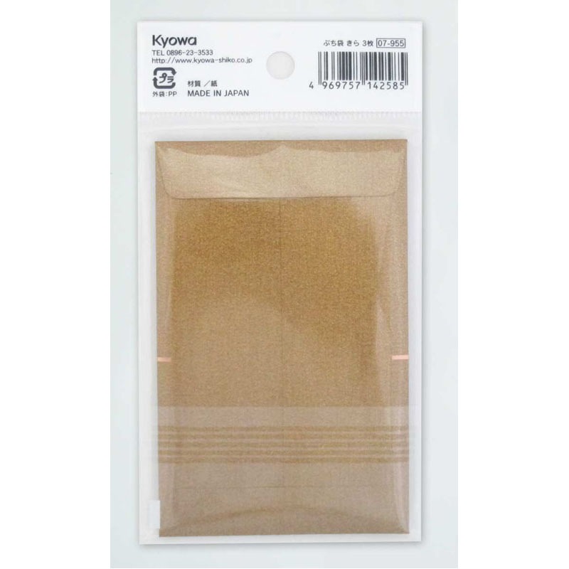 ぷち袋きら3枚【公式】≪1個からお届け≫Can☆Doネットショップ