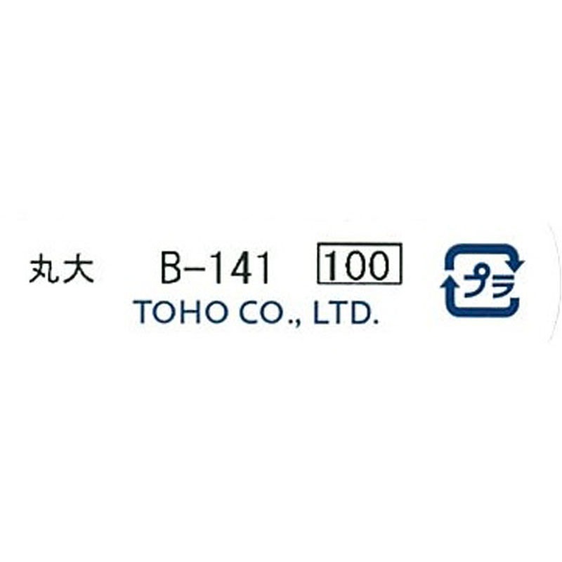 クインビーズ　丸大　Ｂ－１４１