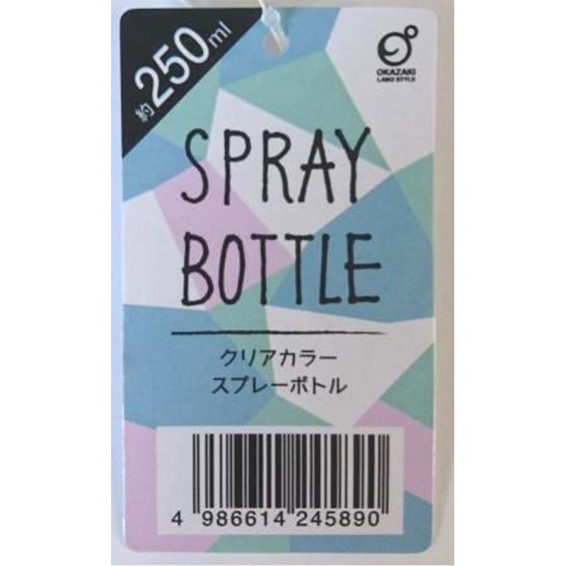 クリアカラースプレーボトル 250ML【公式】≪1個からお届け≫Can