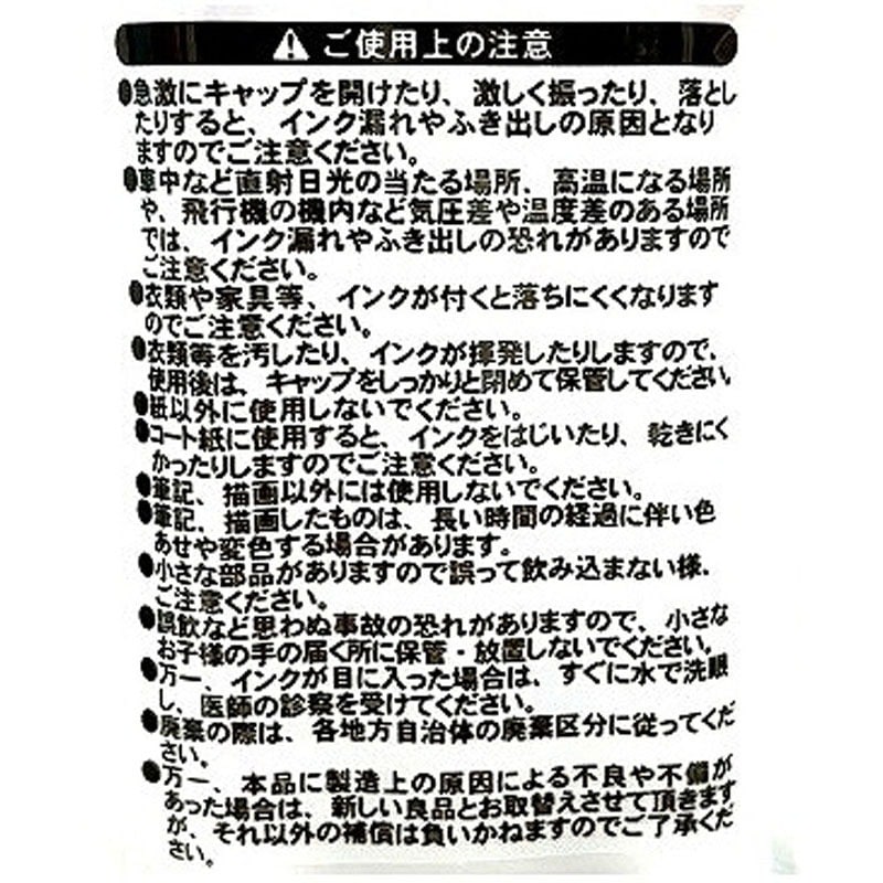 イラスト用水性筆ペン3P レッド【公式】≪1個からお届け≫Can☆Do