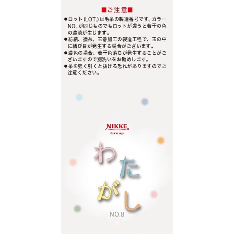 わたがし NO．8【公式】≪1個からお届け≫Can☆Doネットショップ