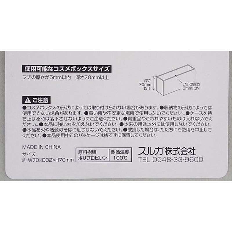 掛けられるコスメケース　メイクブラシ用