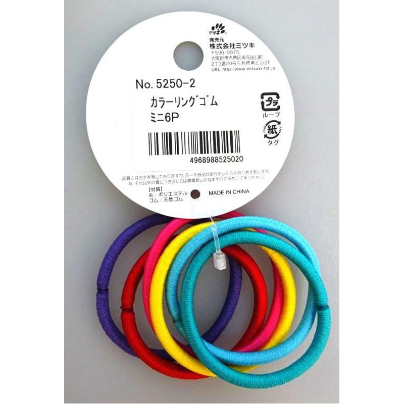 カラーリングゴム ミニ6P【公式】≪1個からお届け≫Can☆Doネット