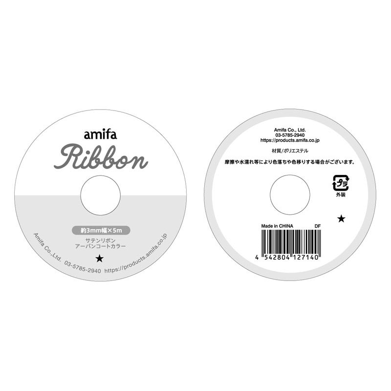 リボンカラーコート M【12/23頃発送予定】 ノーカラーコート（リボン）ファッション通販 - ZOZOTOWN