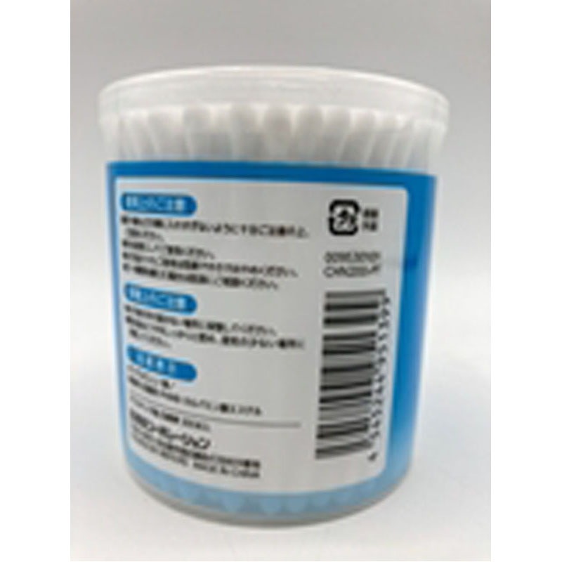 プラスチック軸白綿棒　２００本入　抗菌