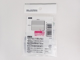 二つ折り財布用カードホルダー２Ｐ