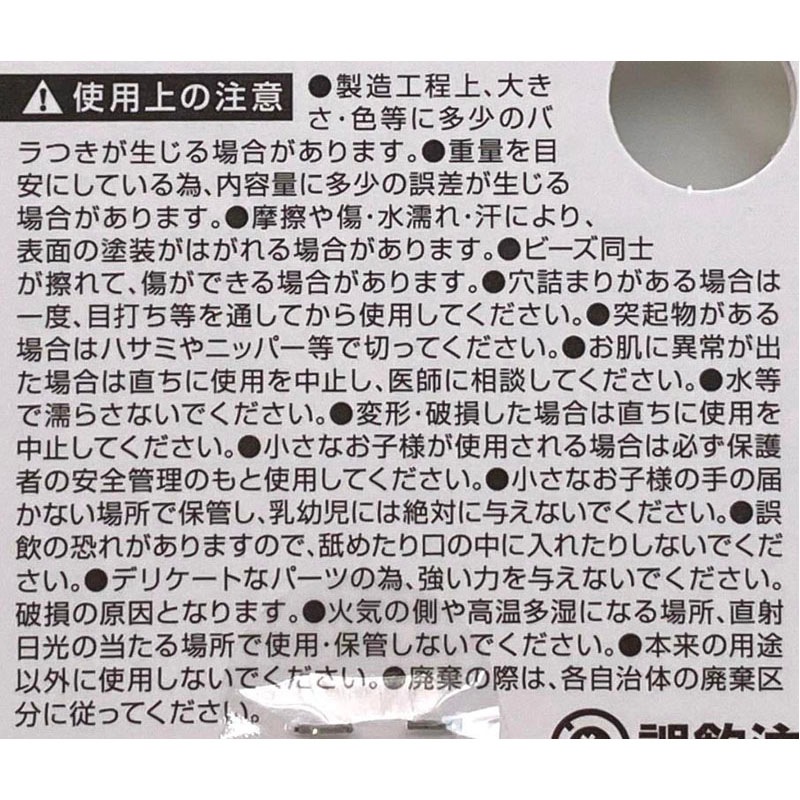 パールビーズ　パープル・オレンジ　２０ｇ