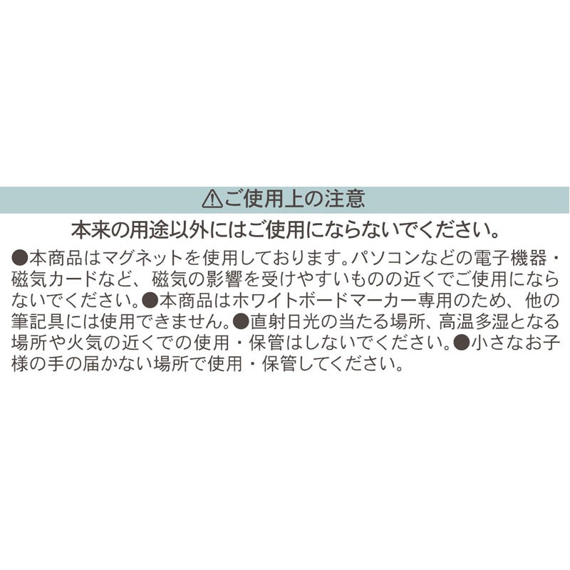 マグネット付ミニホワイトボード消し　２個