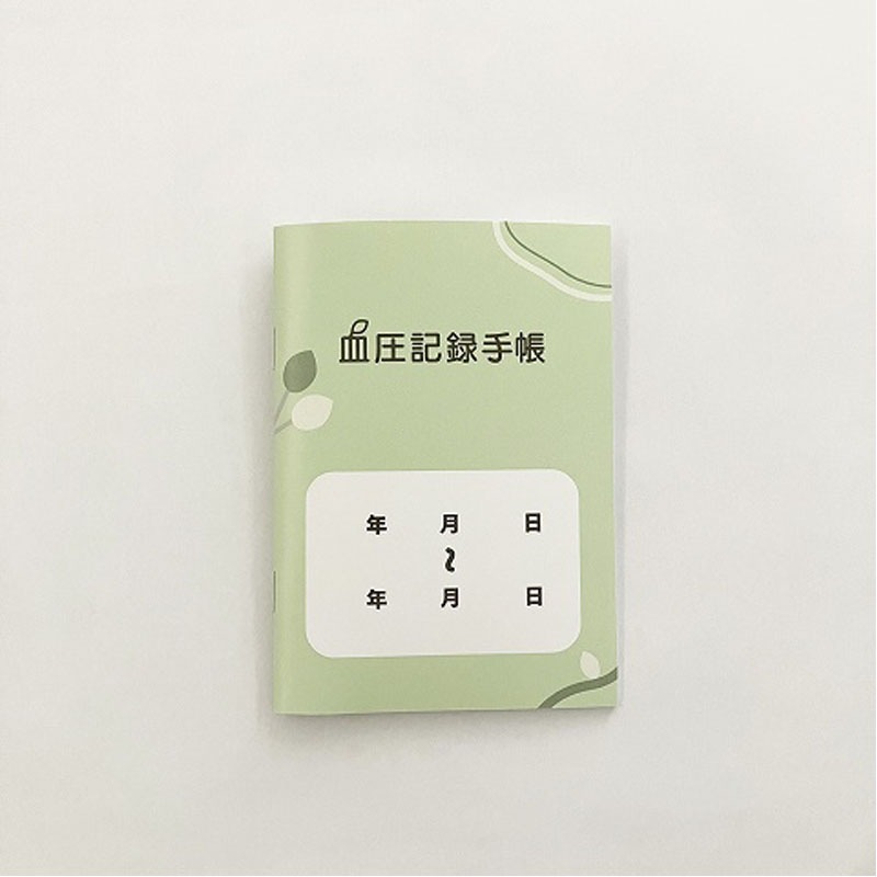 血圧記録手帳【公式】≪1個からお届け≫Can☆Doネットショップ