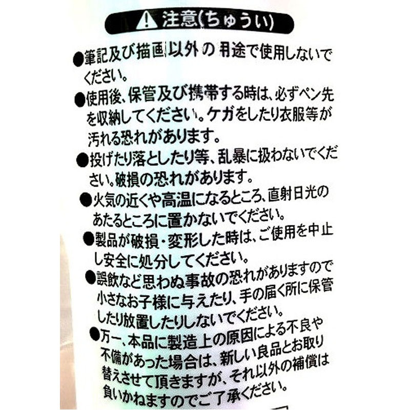 シャープペンシル　２Ｐ　キャンディカラ　０．５