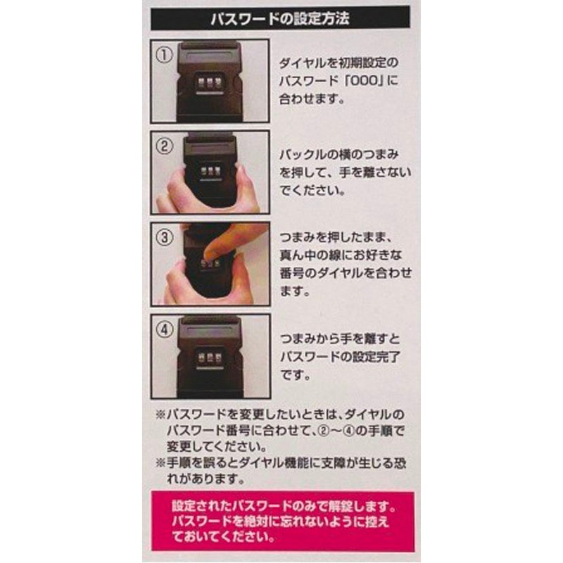 ダイヤルロック式ベルト グレー【公式】≪1個からお届け≫Can☆Do