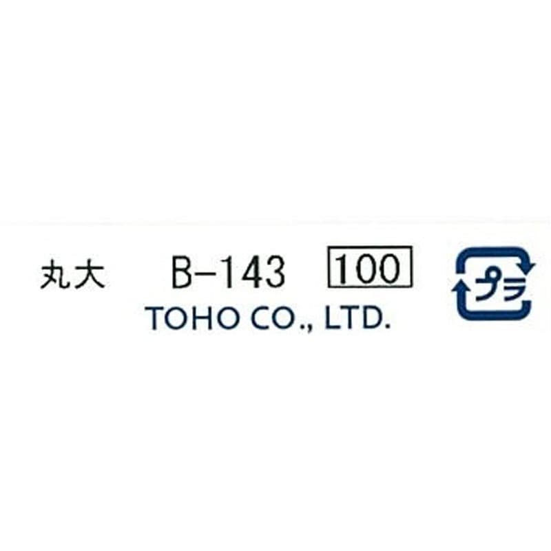 クインビーズ　丸大　Ｂ－１４３
