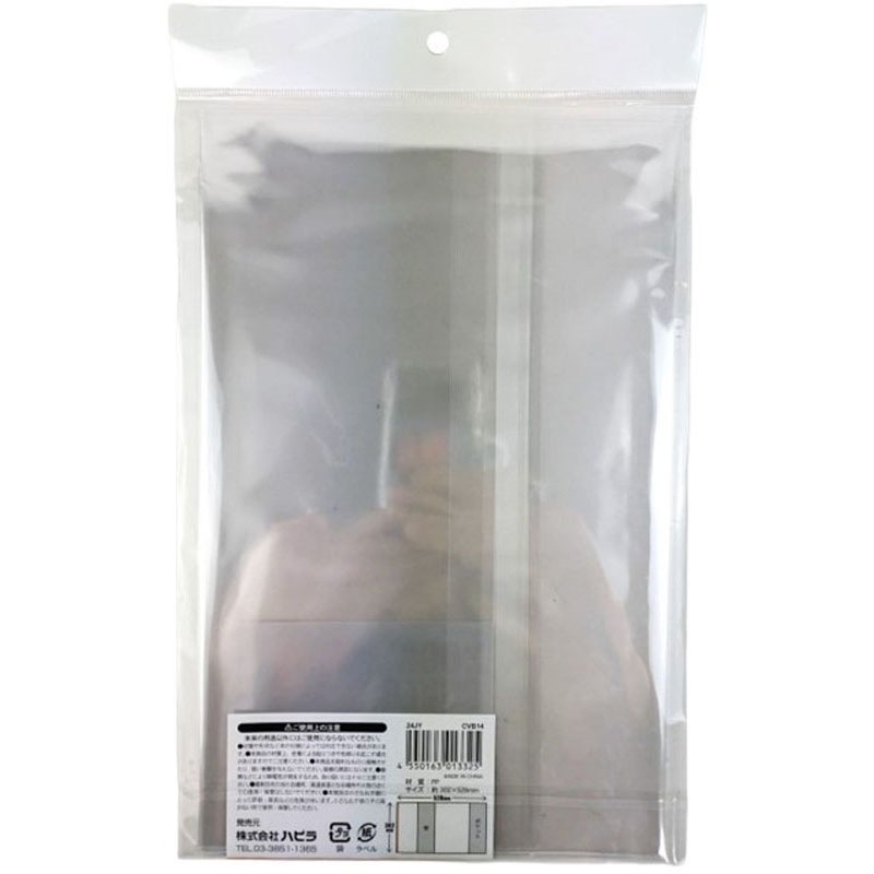 透明ブックカバー　Ａ４判用　３枚