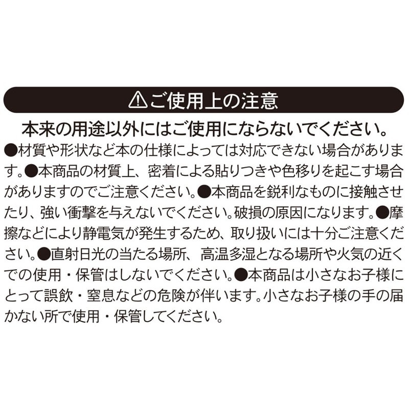 透明ブックカバー　Ａ４判用　３枚